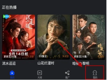 水月影评追剧图11