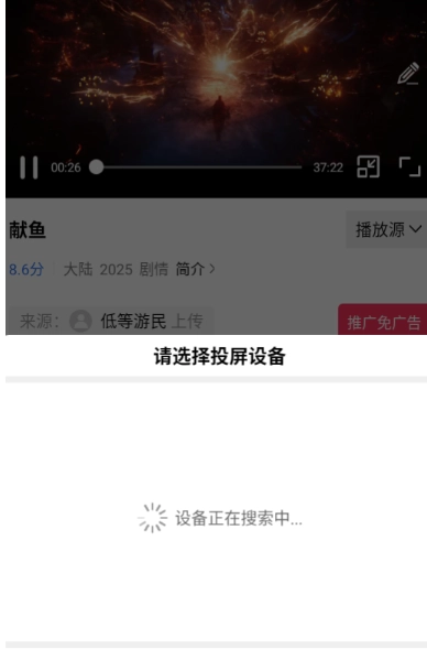 水月影评追剧图2