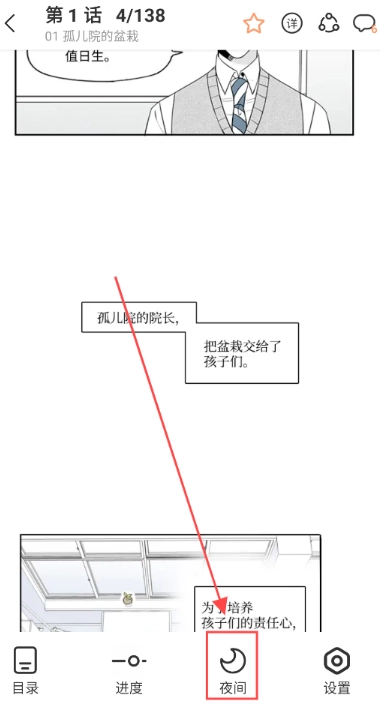 一耽女孩免费版