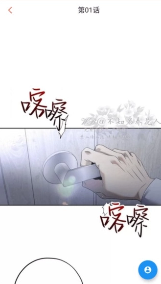 一耽女孩免费版