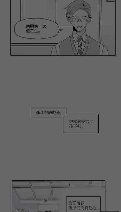 一耽女孩免费版