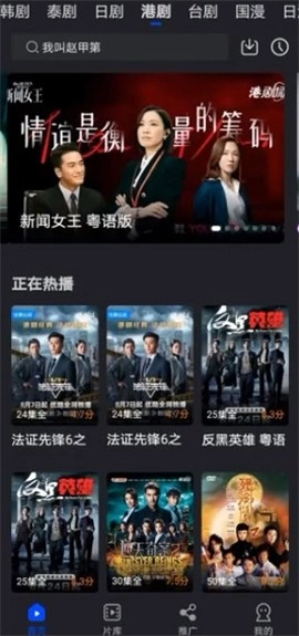 水月影评追剧图6