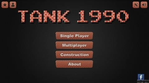 坦克大战手机版图4