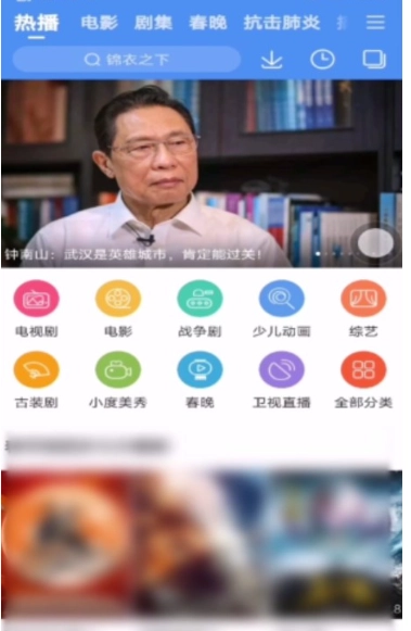 百度影音
