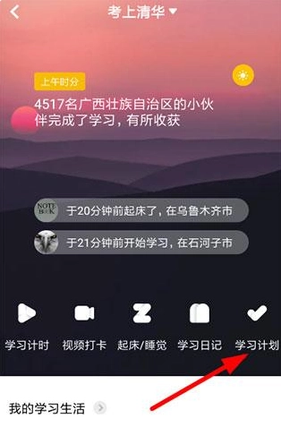 Timing最新版图7