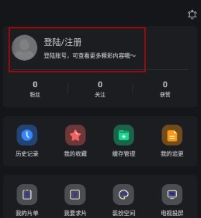 水月影评追剧图9