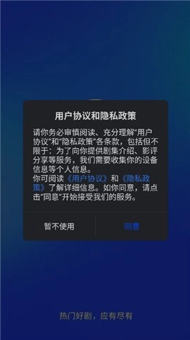 水月影评追剧图10