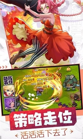 勇者无敌正版(3)