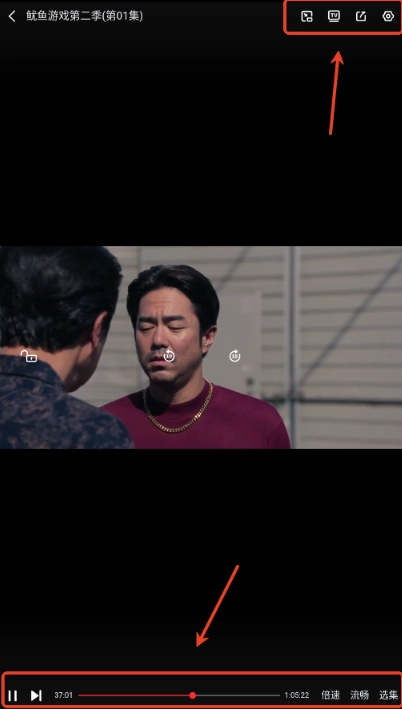 一起看免费版-图5