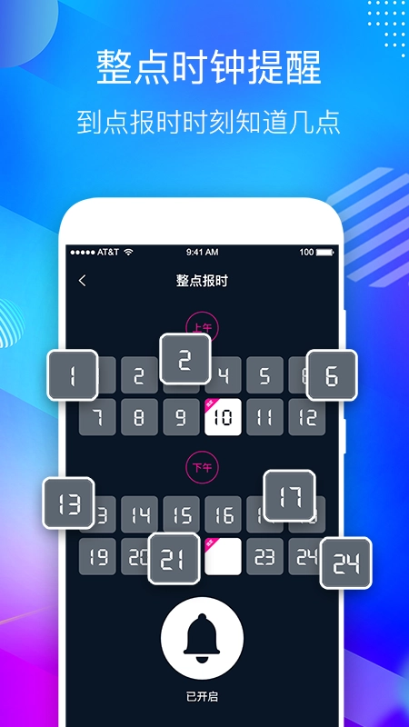 桌面悬浮时钟(4)