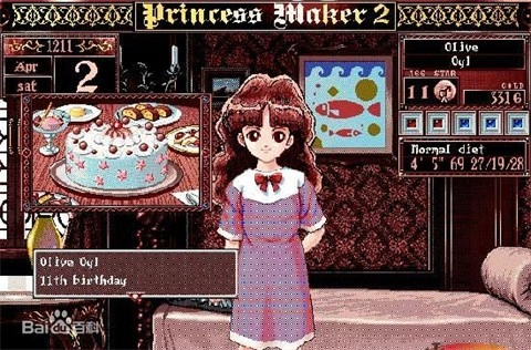 美少女梦工厂23