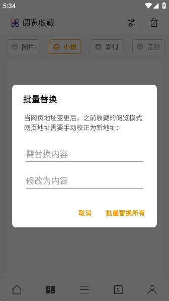 PP浏览器正版(1)