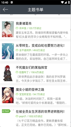 欢乐书客免费版(1)