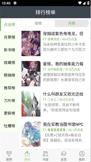 欢乐书客免费版(4)