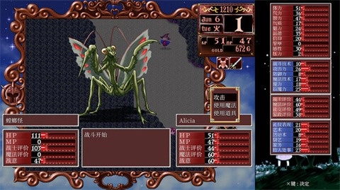 美少女梦工厂25