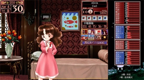 美少女梦工厂24