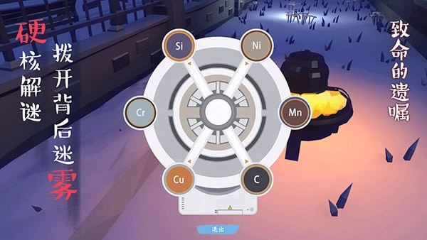 致命的遗嘱手机版(4)