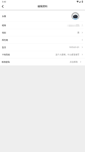 掌上影视大全免费版-图7
