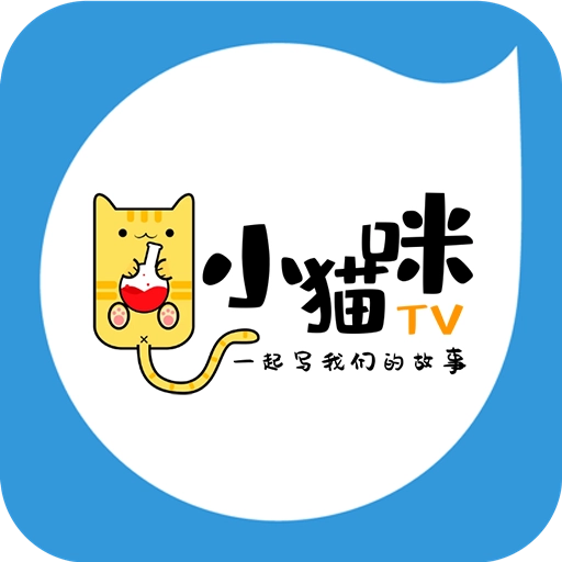 小猫咪iTV电视版