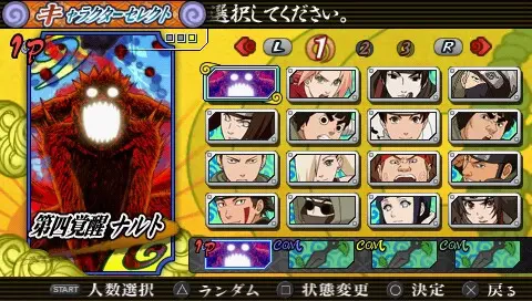 火影忍者究极觉醒3全人物1