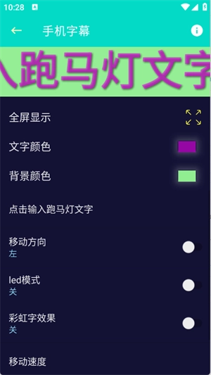 板牙工具箱截图2