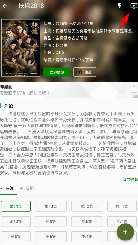 鲸看看纯净版截图1