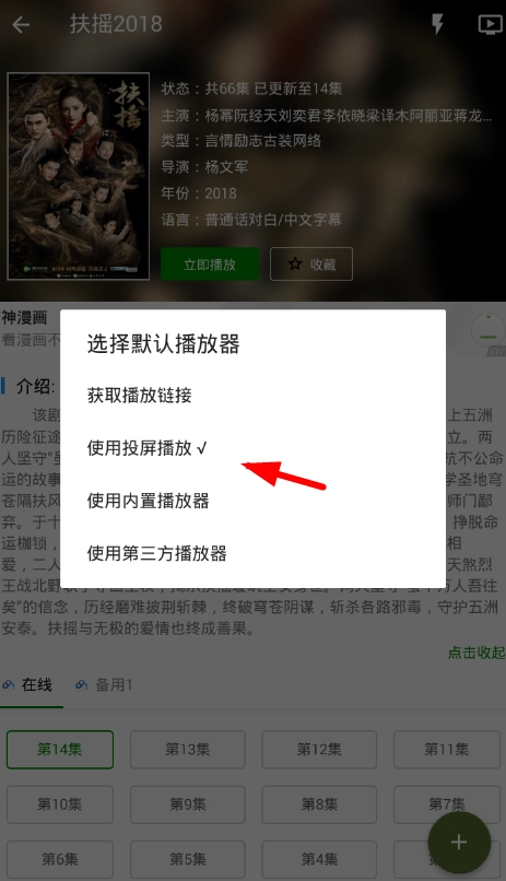 鲸看看纯净版截图0