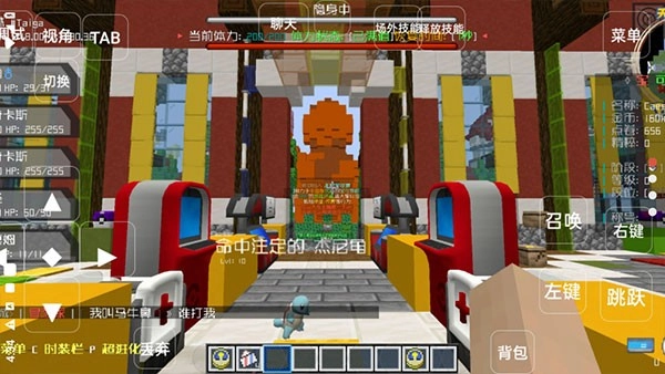 我的世界天穹神奇宝贝1