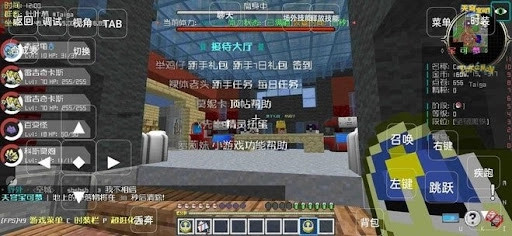 我的世界天穹神奇宝贝3