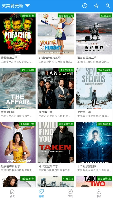 鲸看看纯净版截图2