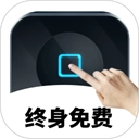 万能自动点击器连点器免费