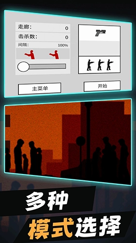 僵尸末日生存2中文版(3)