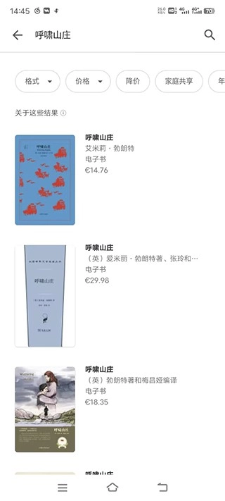 谷歌图书免费版图16