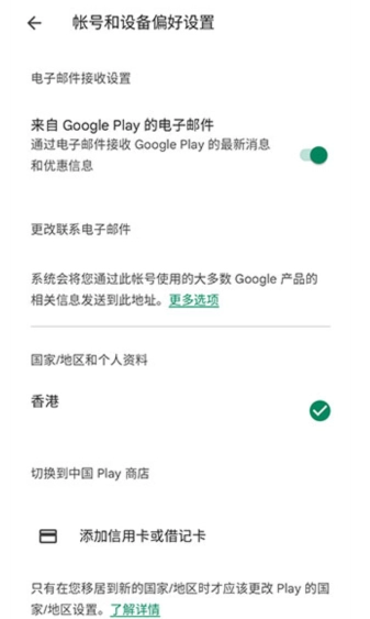 谷歌图书免费版图3