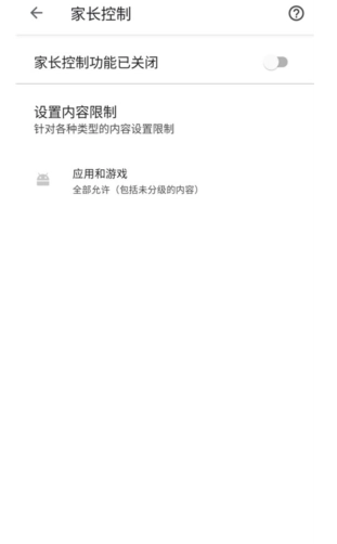 谷歌图书免费版图1