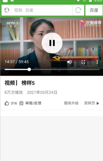 极速浏览器最新版