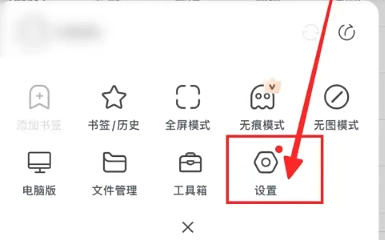 极速浏览器最新版