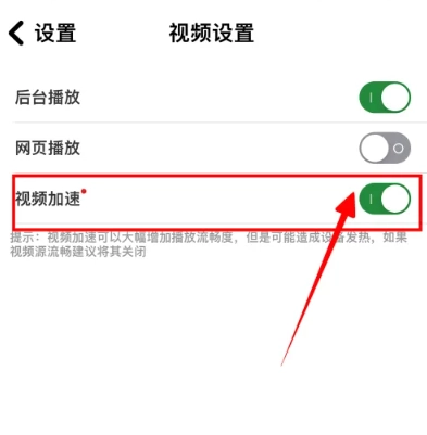极速浏览器最新版