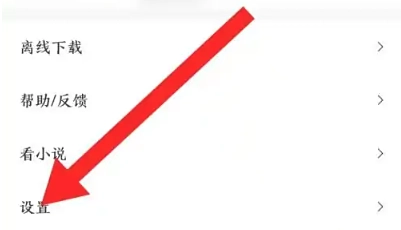 菠萝包漫画免费版