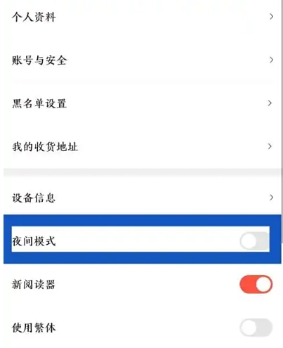 菠萝包漫画免费版