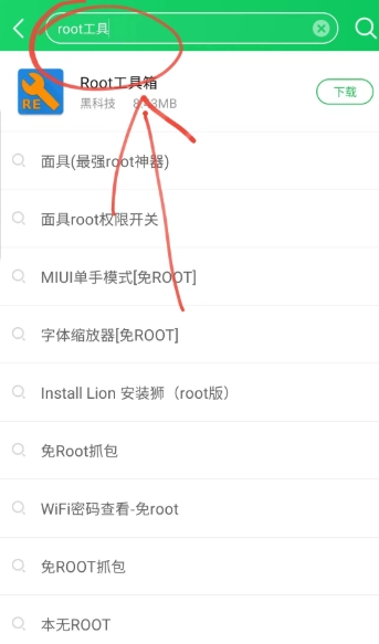葫芦侠游戏修改器
