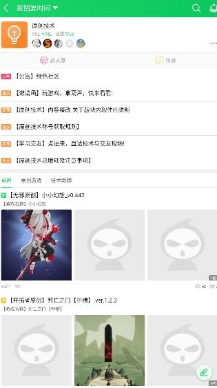 葫芦侠游戏修改器