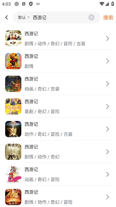 茶杯狐免费追剧