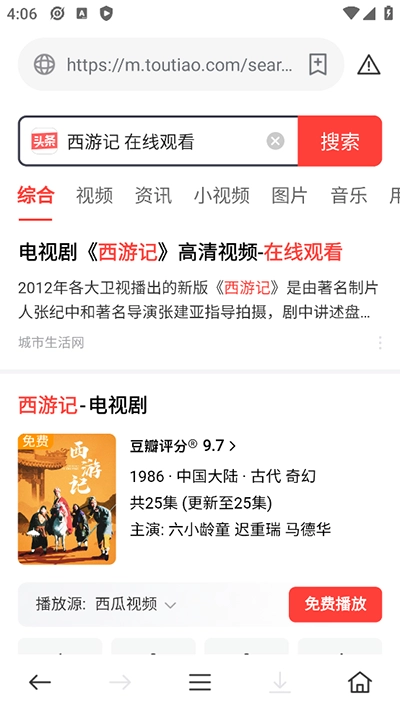 茶杯狐免费追剧