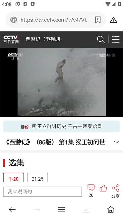 茶杯狐免费追剧