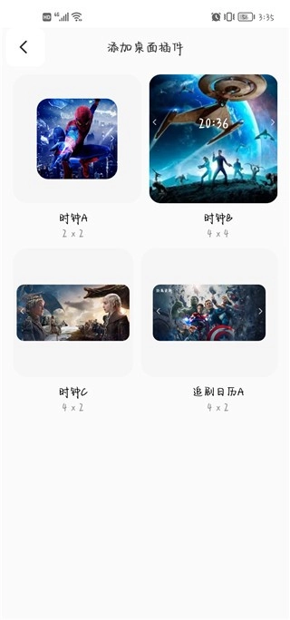 茶杯狐免费追剧图13