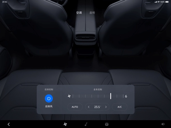 小米汽车拓展屏(1)