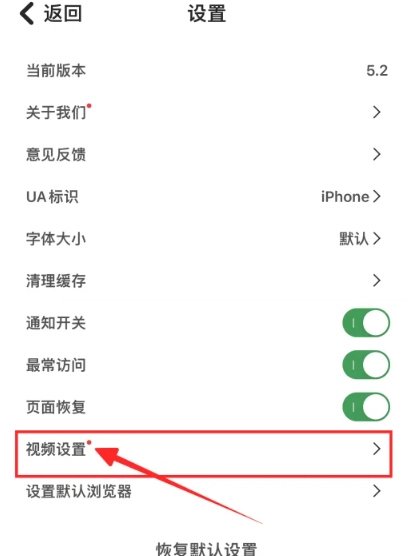 极速浏览器最新版图1