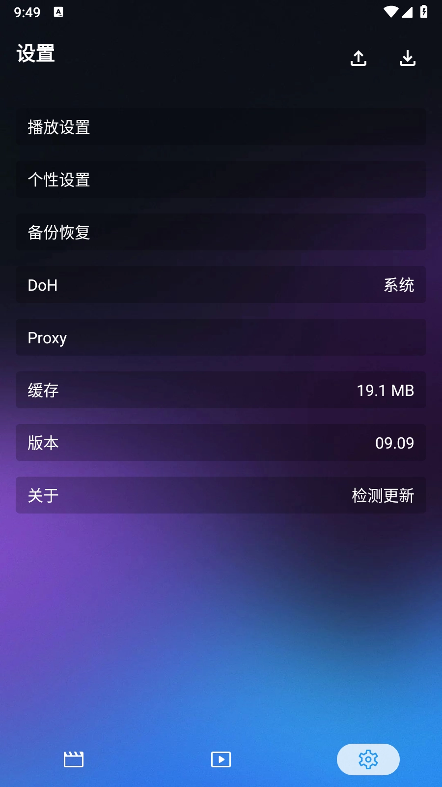 前线影视手机版图2