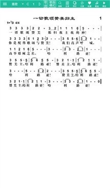 诗歌本免费版(4)